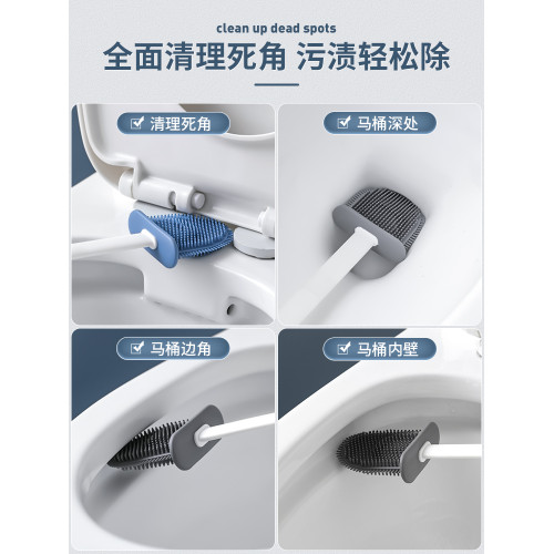 掛牆式矽膠厠所清潔神器馬桶刷