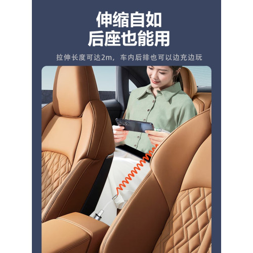 蘋果14車載充電線iPhone15彈簧拉伸數據線客制化華爲安卓快充線