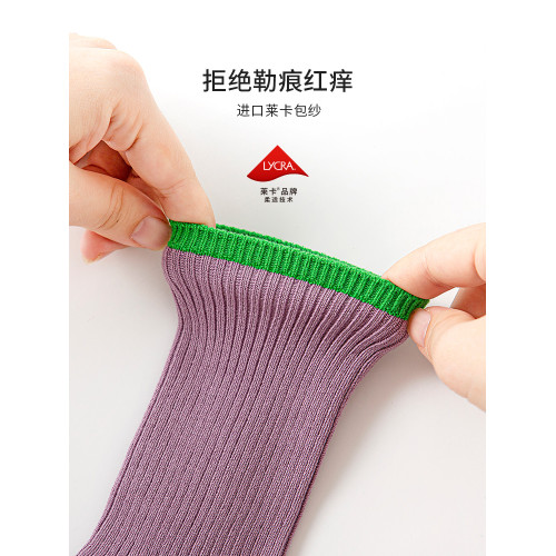 「100%棉」襪子女童春秋季純棉兒童襪子四季全棉冬款中筒襪無骨