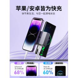 wekome透明毫安小巧便攜充電寶