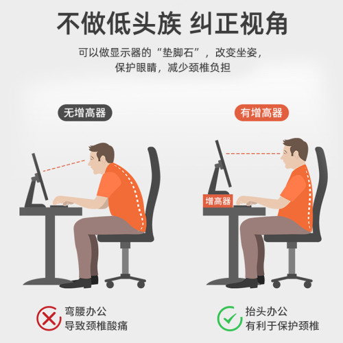 電腦顯示器增高架辦公桌面收納置物架顯示器擡高架底座墊高架子