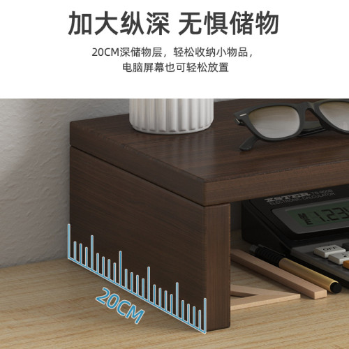 電腦顯示器增高架辦公桌面收納置物架顯示器擡高架底座墊高架子