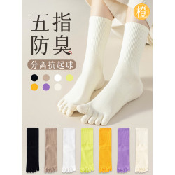 夏季運動女腳趾長筒五指襪