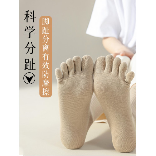 夏季運動女腳趾長筒五指襪