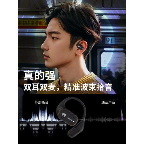小幽高音質無線跑步運動藍牙耳機