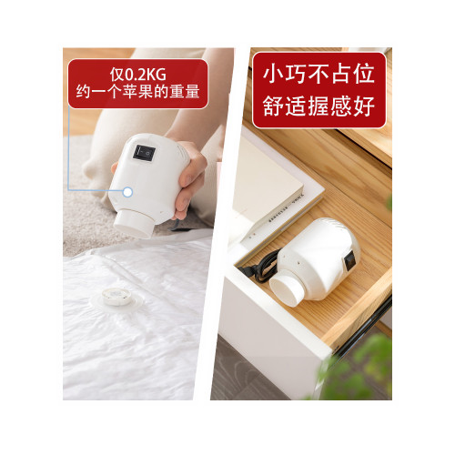 太力通用電動泵真空壓縮袋