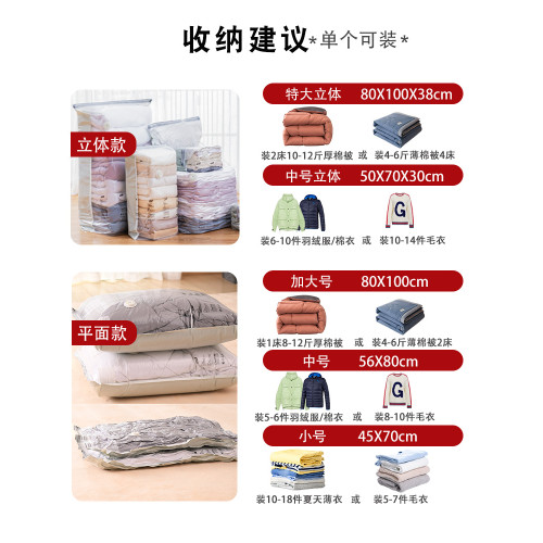 太力通用電動泵真空壓縮袋
