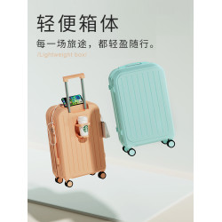 大容量20寸靜音輪行李箱