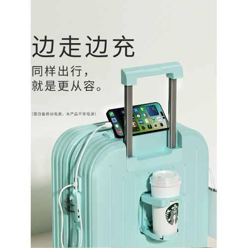 大容量20寸靜音輪行李箱