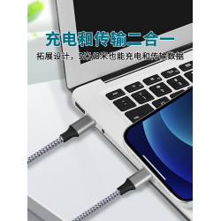 PD加長筆記本電腦typec數據線