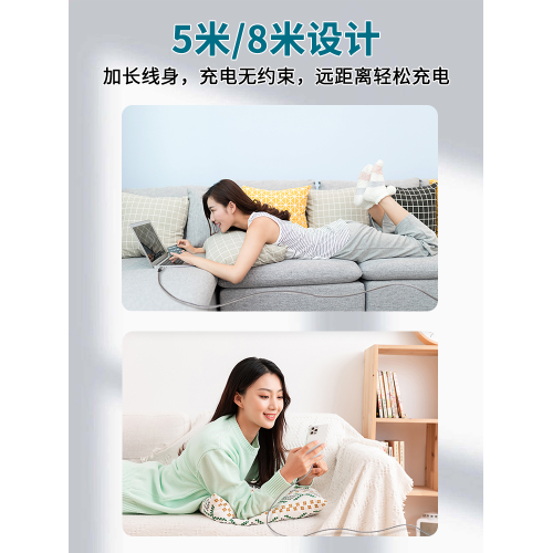 PD加長筆記本電腦typec數據線