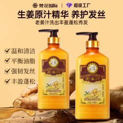 洗發水國貨老牌洗理發店洗發水洗發露去屑止癢洗發水洗發露