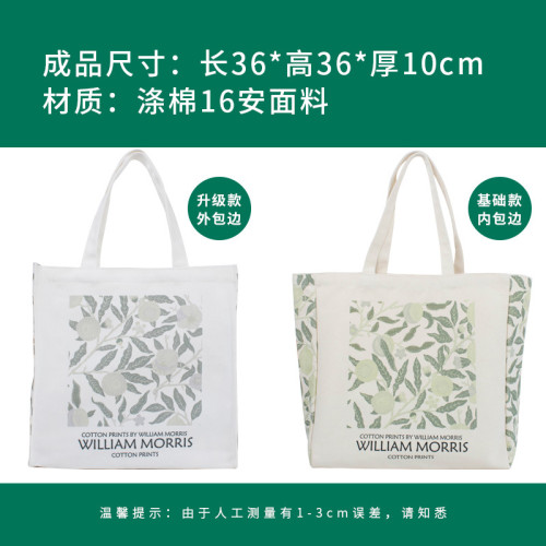 帆布袋莫裡斯油畫復古手提袋大容量拉鍊托特包帆布包