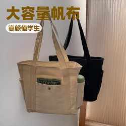 帆布包女托特包帆布袋上班外出大容量通勤學生裝書布袋包小包包