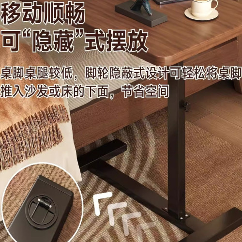 床邊桌可移動陞降電腦桌子臥室家用折曡書桌簡易學生寫字桌邊幾小