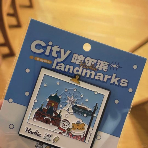 雪季哈爾濱中央大街金屬冰箱貼旅遊打卡精致文創紀唸品伴手禮物