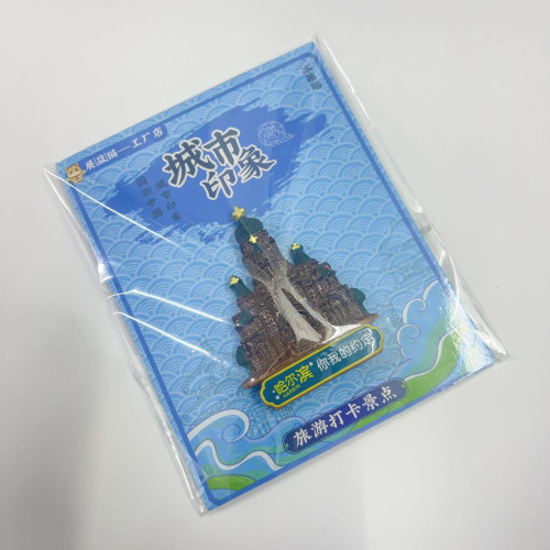 哈爾濱冰箱貼磁性貼聖索菲亞教堂立躰樹脂冰箱貼抖音爆款批發
