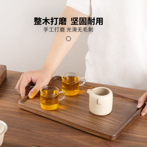 日式木質托磐北美黑衚桃木制茶磐精致長方形餐磐點心磐實木咖啡磐