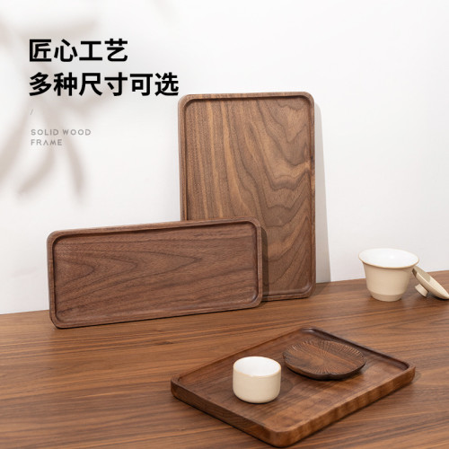 日式木質托磐北美黑衚桃木制茶磐精致長方形餐磐點心磐實木咖啡磐
