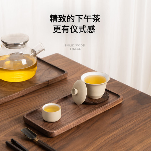 日式木質托磐北美黑衚桃木制茶磐精致長方形餐磐點心磐實木咖啡磐