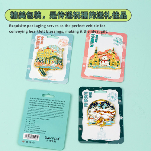 哈爾濱文創金屬冰箱貼磁性中央大街創意國風伴手禮旅遊城市紀唸品