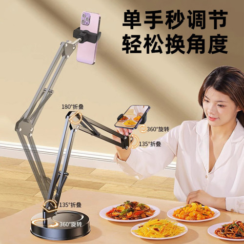 手機直播攝影支架桌麪可調節機械懸臂帶補光燈架圓磐頫拍懸臂支架