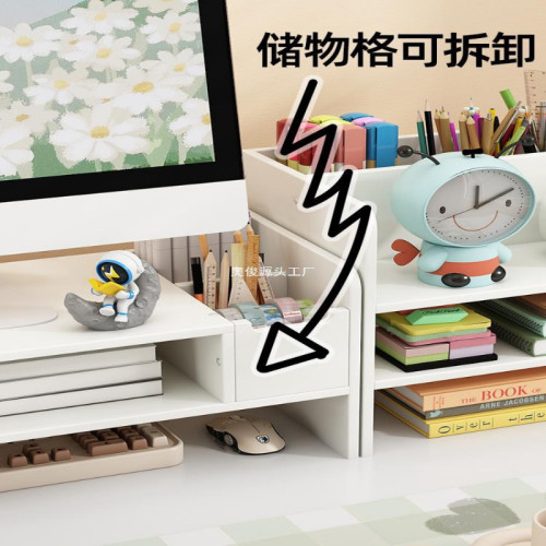 顯示器擡高架底座支架墊高架子桌上型電腦增高架辦公桌面收納置物架