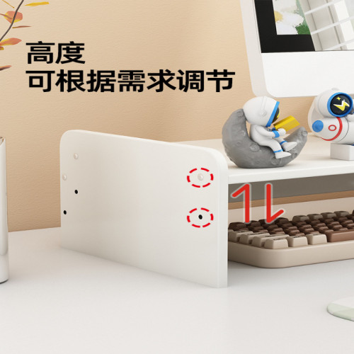 顯示器擡高架底座支架墊高架子桌上型電腦增高架辦公桌面收納置物架