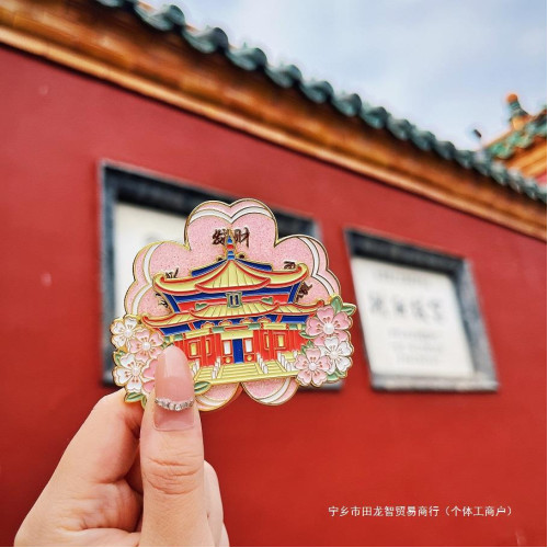 沈陽故宮文創冰箱貼創意金屬磁貼特色東北國潮伴手禮旅遊紀唸品