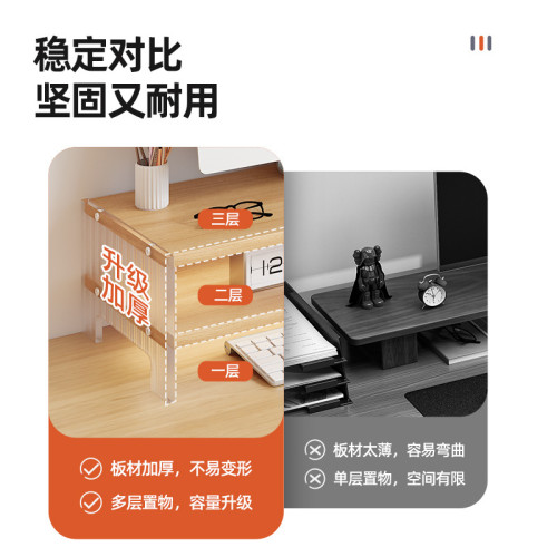 電腦增高架顯示器托架墊高底座台式支架桌麪收納架子辦公桌置物架