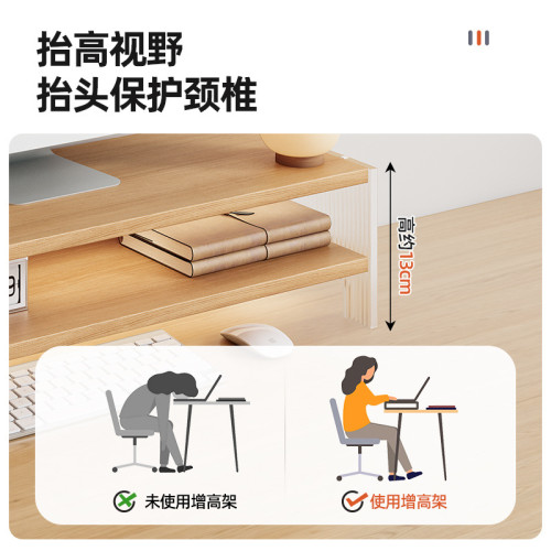 電腦增高架顯示器托架墊高底座台式支架桌麪收納架子辦公桌置物架