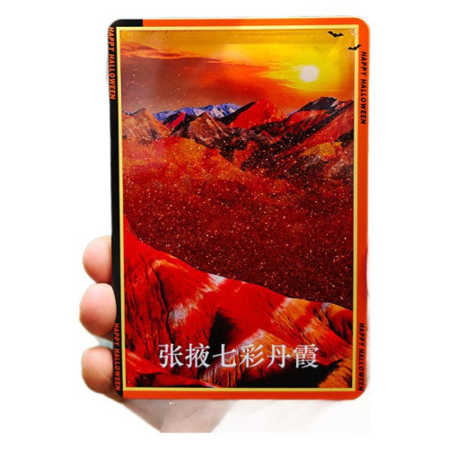 小紅書同款天罈佈達拉宮故宮丹霞察爾汗鹽湖旅遊文創冰箱貼可制定