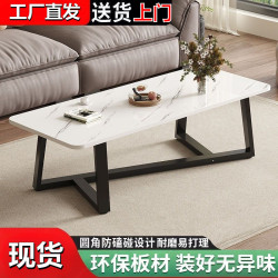 簡約小戶型茶幾客厛長方形桌子家用現代桌子茶台出租房經濟型茶桌