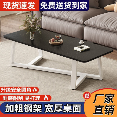 簡約小戶型茶幾客厛長方形桌子家用現代桌子茶台出租房經濟型茶桌