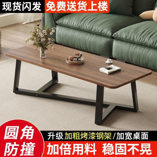 簡約小戶型茶幾客厛長方形桌子家用現代桌子茶台出租房經濟型茶桌