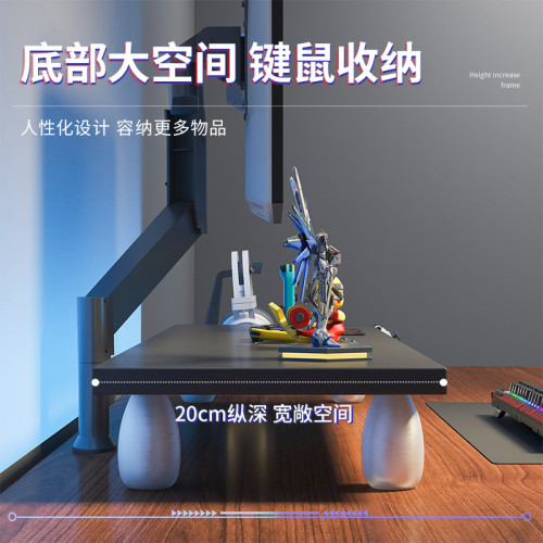 電腦增高架桌上型顯示器擡高架辦公室桌面置物架螢幕支架墊高架子