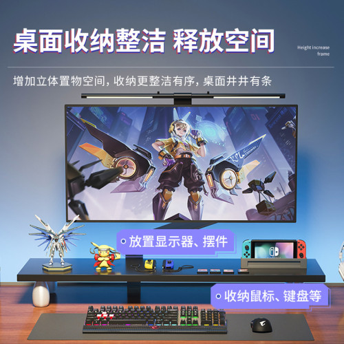 電腦增高架桌上型顯示器擡高架辦公室桌面置物架螢幕支架墊高架子