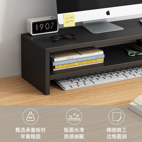 桌上型電腦增高架顯示器支撐架子顯示螢幕墊高底座辦公室桌面置物架