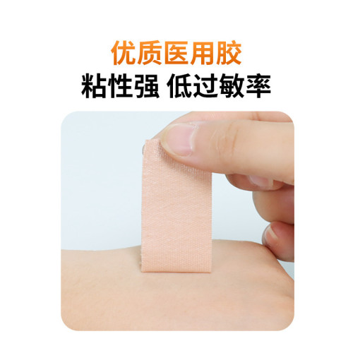 鼻飼琯固定膠帶毉用宜拉膠帶彈性棉柔彈力膠佈胃琯導琯貼透氣膠貼