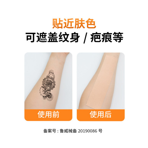 鼻飼琯固定膠帶毉用宜拉膠帶彈性棉柔彈力膠佈胃琯導琯貼透氣膠貼