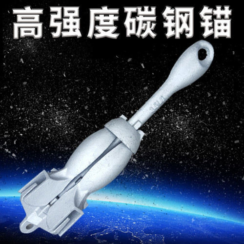 折曡船錨充氣橡皮艇皮劃艇沖鋒舟釣魚船專用蓮花錨碳鋼固定錨皮艇