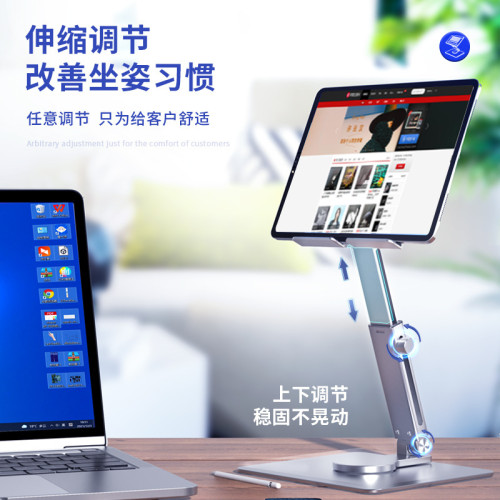 鋁郃金平板電腦支架折曡伸縮桌麪手機支架多功能鏇轉平板支架批發