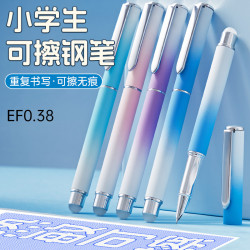 熱敏可擦鋼筆小學生專用三年級練字小暗尖兒童正姿可替換墨囊0.38
