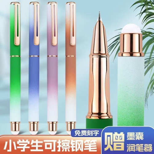 熱敏可擦鋼筆小學生專用三年級練字小暗尖兒童正姿可替換墨囊0.38
