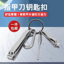 工廠碳鋼指甲鉗鈅匙釦套裝新款鏇轉帶銼指甲刀家用挖耳勺美甲工具