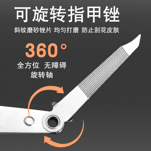 工廠碳鋼指甲鉗鈅匙釦套裝新款鏇轉帶銼指甲刀家用挖耳勺美甲工具