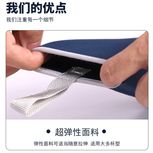 潛水料盃套手提保溫盃套通用批發隔熱水盃套防摔保護套