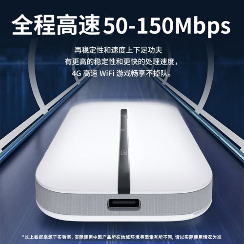 隨身wifi2024新款移動無線網絡便攜式wif路由器通用流量4g網卡官