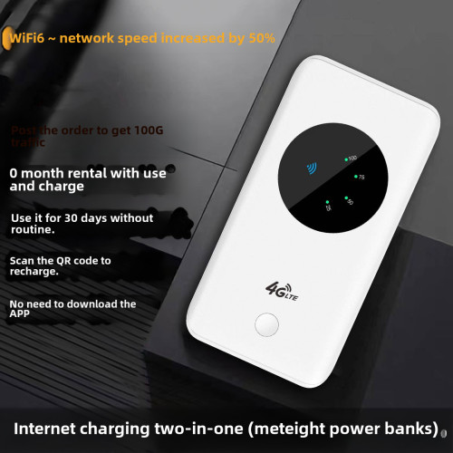 移動隨身wifi路由器1W毫安充電寶無線wifi網手機用4G移動mifi神器