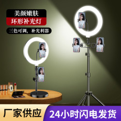 直播主播專用補光燈手機美顔打光桌麪環形燈拍照室內人像自拍燈